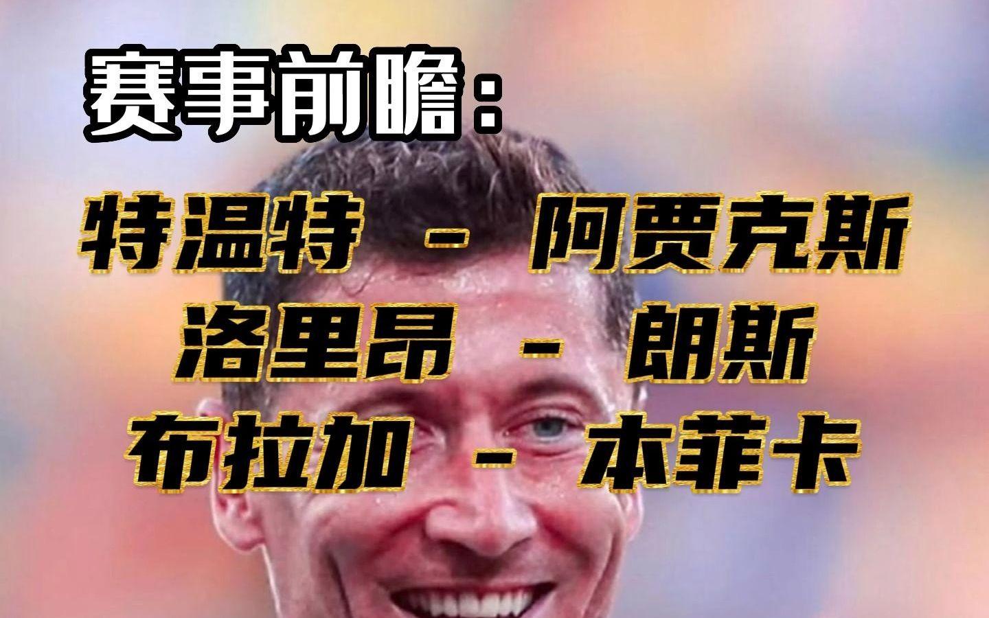 9游官网入口-包含重磅！里程碑夜本菲卡战术微调窗口期布莱顿备战法国杯，风云突变上海久事国际比赛日强势反弹的词条-9游官网入口